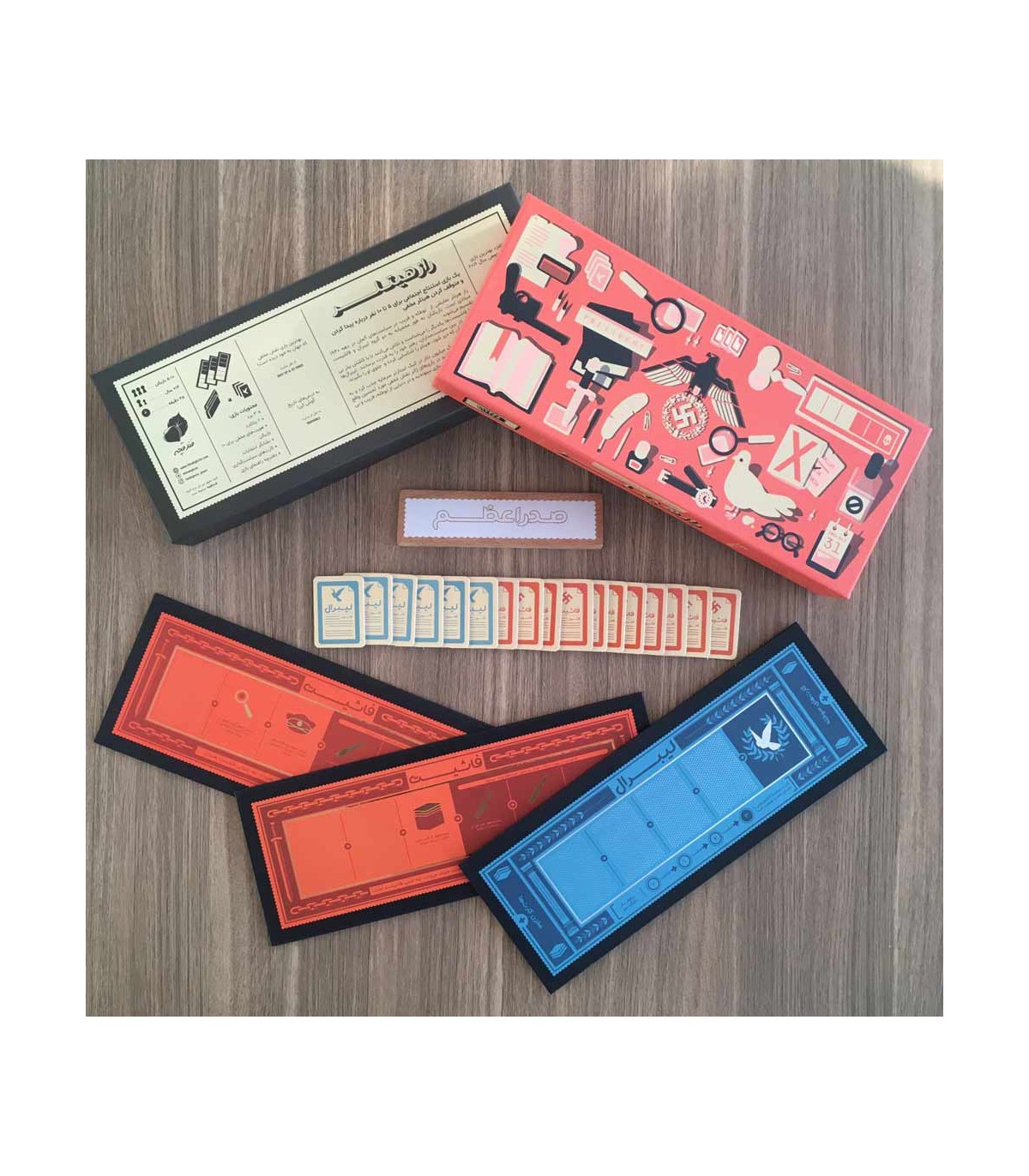 بازی ایرانی راز هیتلر با افزونه کمونیست (Secret Hitler Communist Exp)