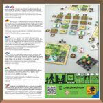 بازی ایرانی ماینکرفت: سازندگان و زیستگاه ها (Minecraft: Builders & Biomes)