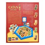 بازی رومیزی مهاجران کاتان (Catan)