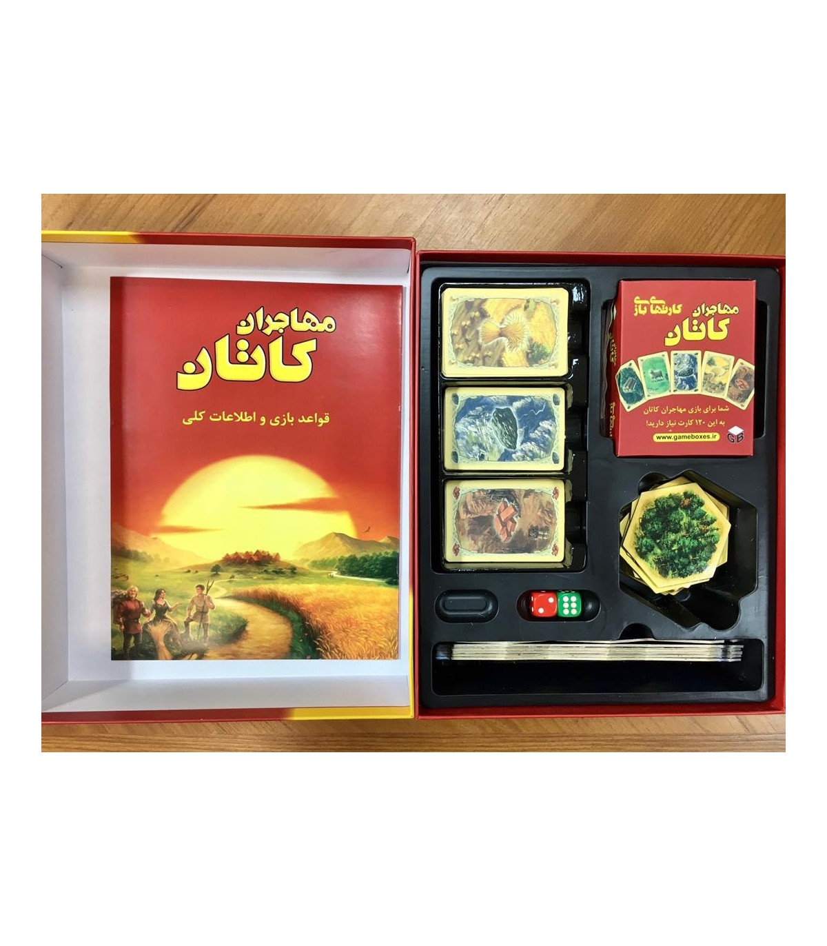 بازی رومیزی مهاجران کاتان (Catan)