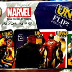 بازی فکری اونو فیلیپ مارول
