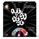 بازی فکری دره تپه ندیده الهام گرفته از Top Ten