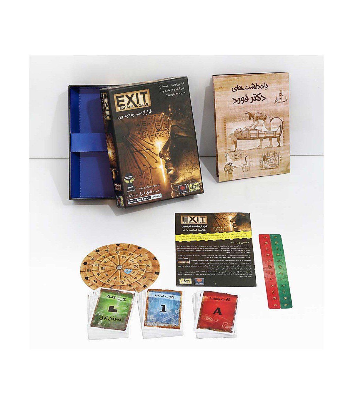 بازی فکری فرار از مقبره فرعون Exit The Pharaohs Tomb