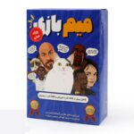 بازی فکری میم بازی