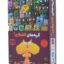 بازی گربه های انفجاری پلاس ( exploding kittens plus)