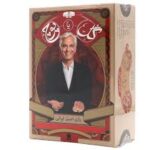 بازی گل یا پوچ زنگ دار