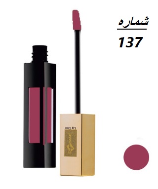رژ لب ایفسن مدل مایع 24 ساعته