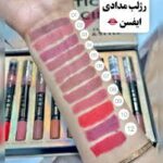 رژ لب ایفسن مدل مدادی 24 ساعته