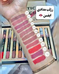 رژ لب ایفسن مدل مدادی 24 ساعته