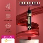 رژ لب ایفسن مدل مدادی 24 ساعته