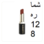 رژ لب جامد گلدن رز Pure Matte