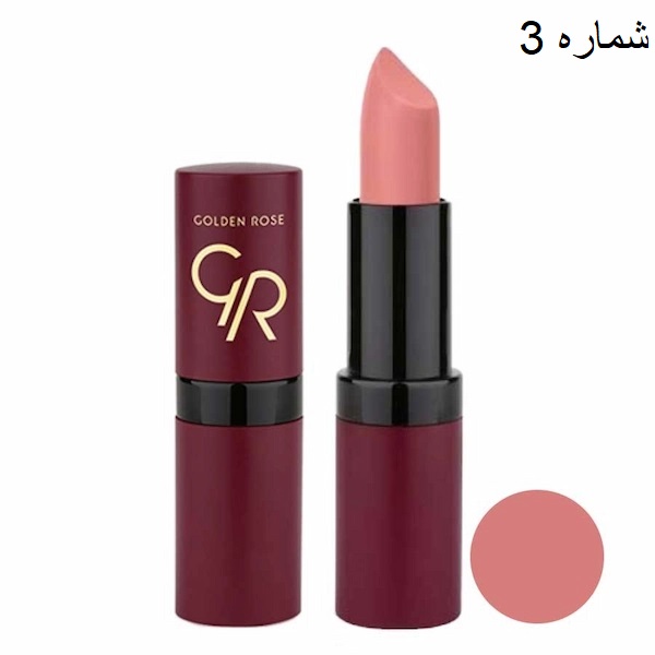 رژ لب گلدن رز مات جامد(velvet matte)