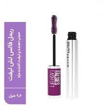 ریمل حجم دهنده جدید میبلین مدل فالسیس لش The Falsies Lash Lift