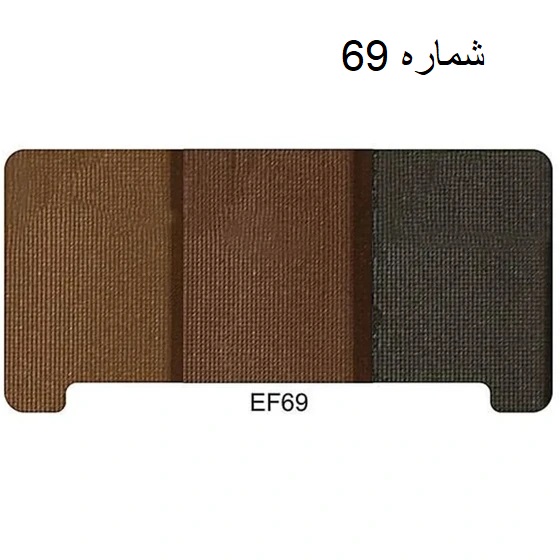 سایه ابرو ایفسن