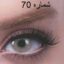 سایه ابرو ایفسن