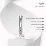 سرم احیا کننده ابرو سریتا مدل Eyebrow Vitalize حجم 8 میلی لیتر