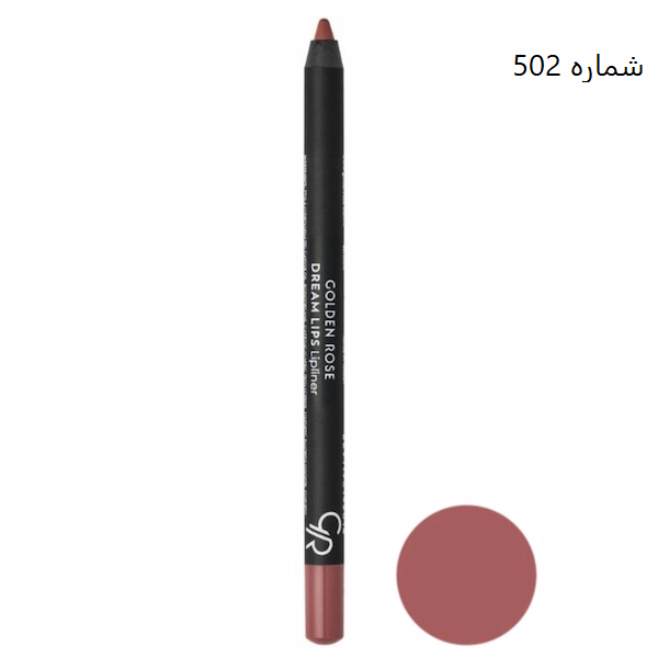 مداد لب گلدن رز
