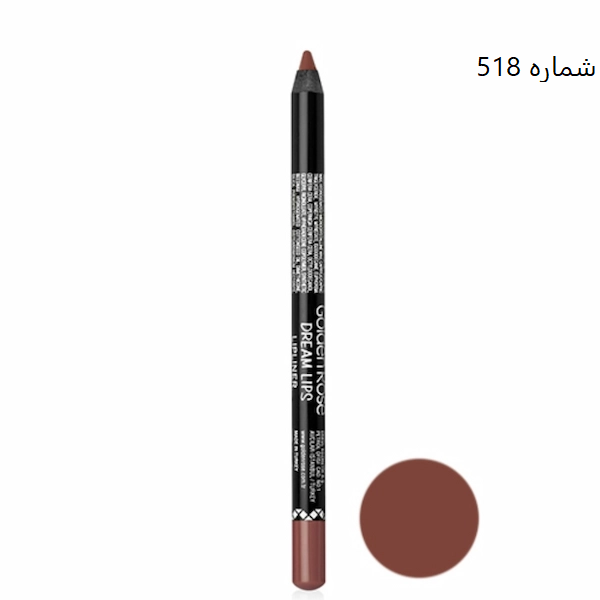 مداد لب گلدن رز