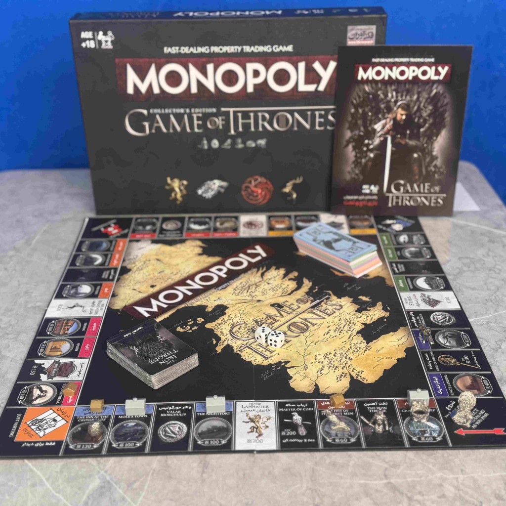 مونوپولی تاج و تخت ( monopoly game of thrones )
