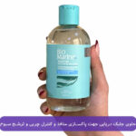 میسلار واتر بایومارین پوست خشک 250ml