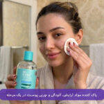 میسلار واتر بایومارین پوست خشک 250ml