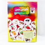 هوش چین یک تکه ۱/۵ تا ۳ سال