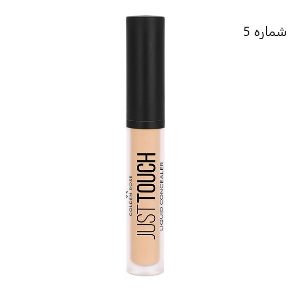 کانسیلر مایع جاست تاچ JUST TOUCH گلدن رز