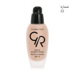کرم پودر فلوئیدی گلدن رز Golden Rose مدل Satin Smoothing