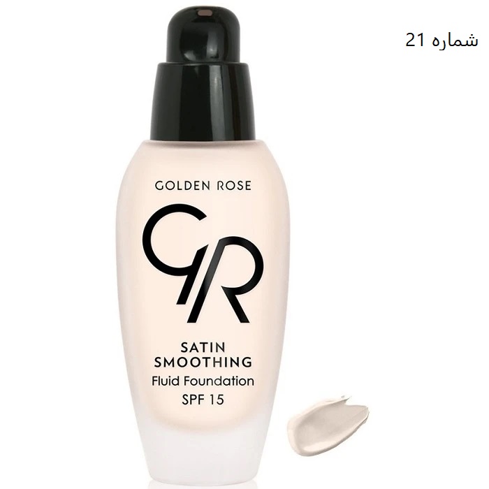 کرم پودر فلوئیدی گلدن رز Golden Rose مدل Satin Smoothing